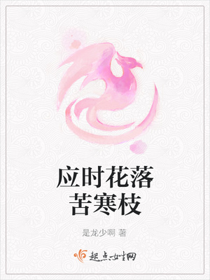 Ӧʱ����ຮ֦