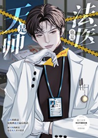 ����ʦҲ�Ƿ�ҽ