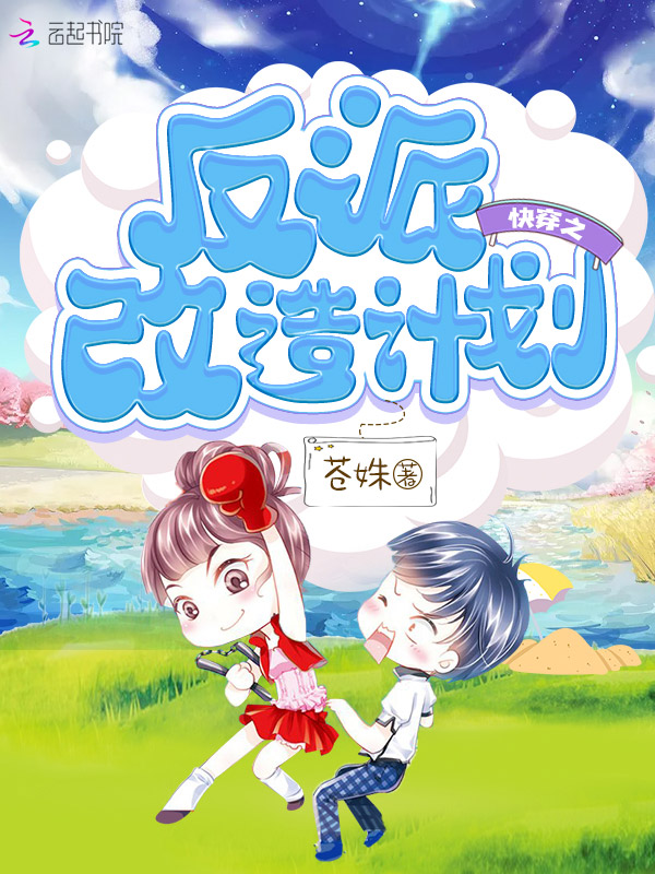 �촩֮���ɸ���ƻ�