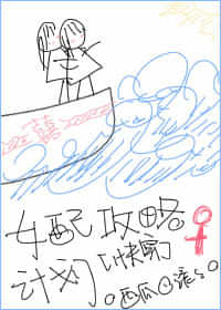 û�����β��õĲ�[�촩]