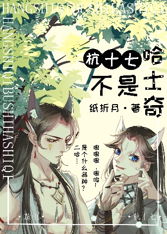 ��ʮ�߲��ǹ�ʿ��