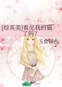 [��Ӣ��]�����ҵ�è����