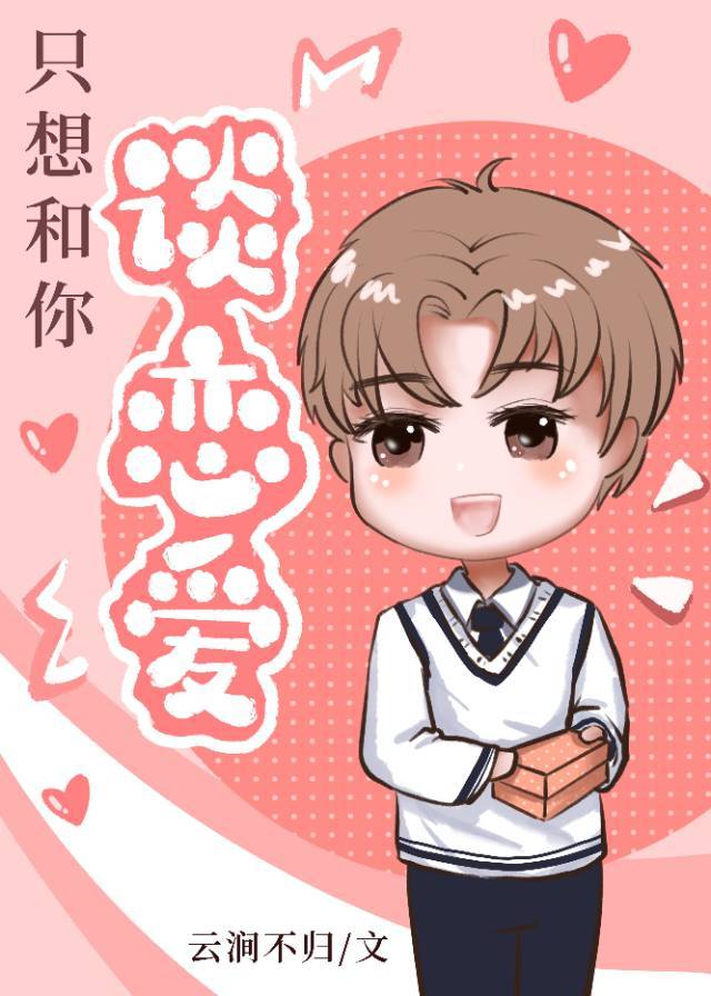 ֻ����̸����