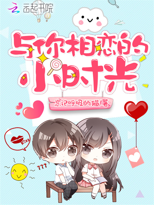 ����������Сʱ��