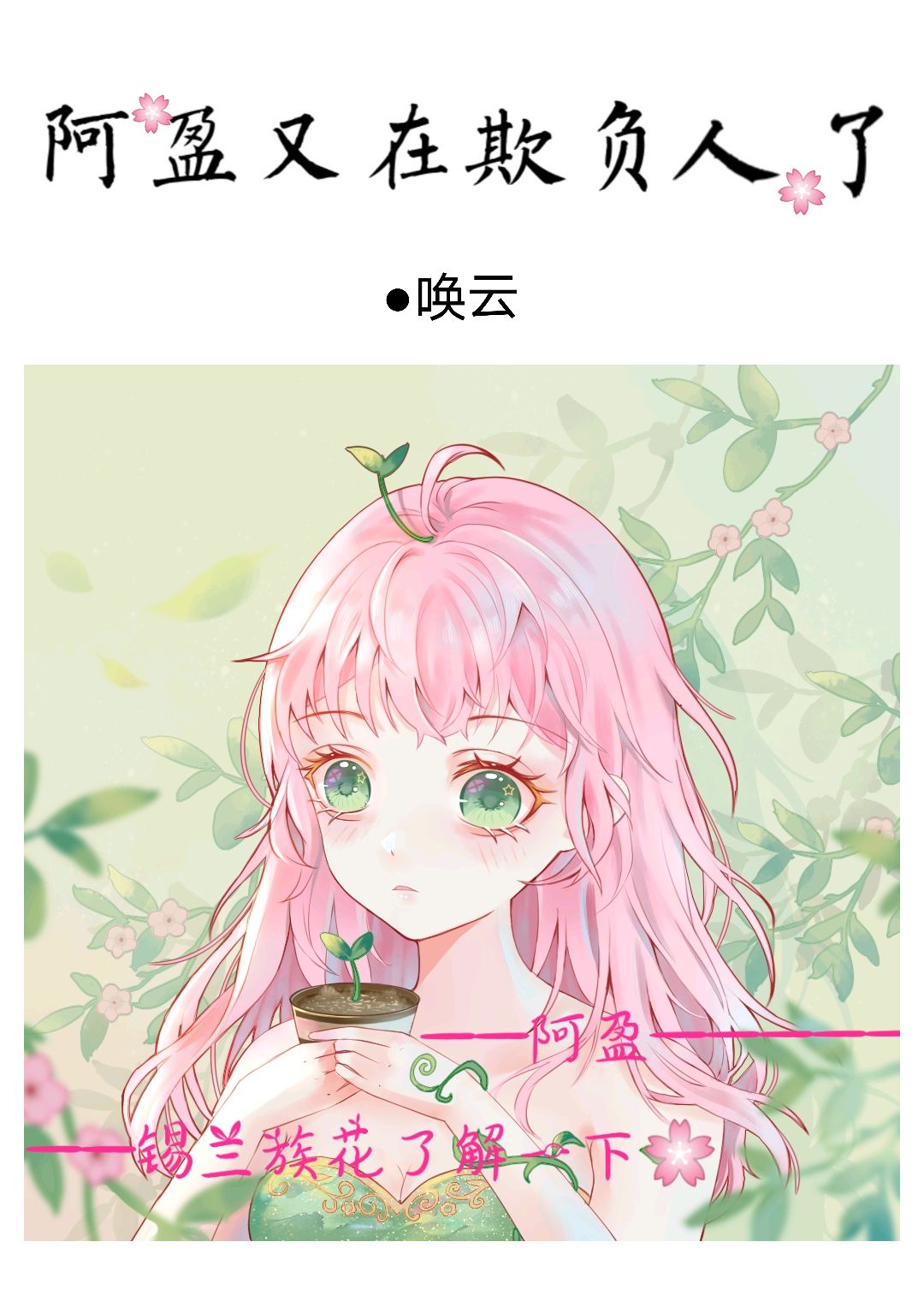 ��ӯ�����۸�����