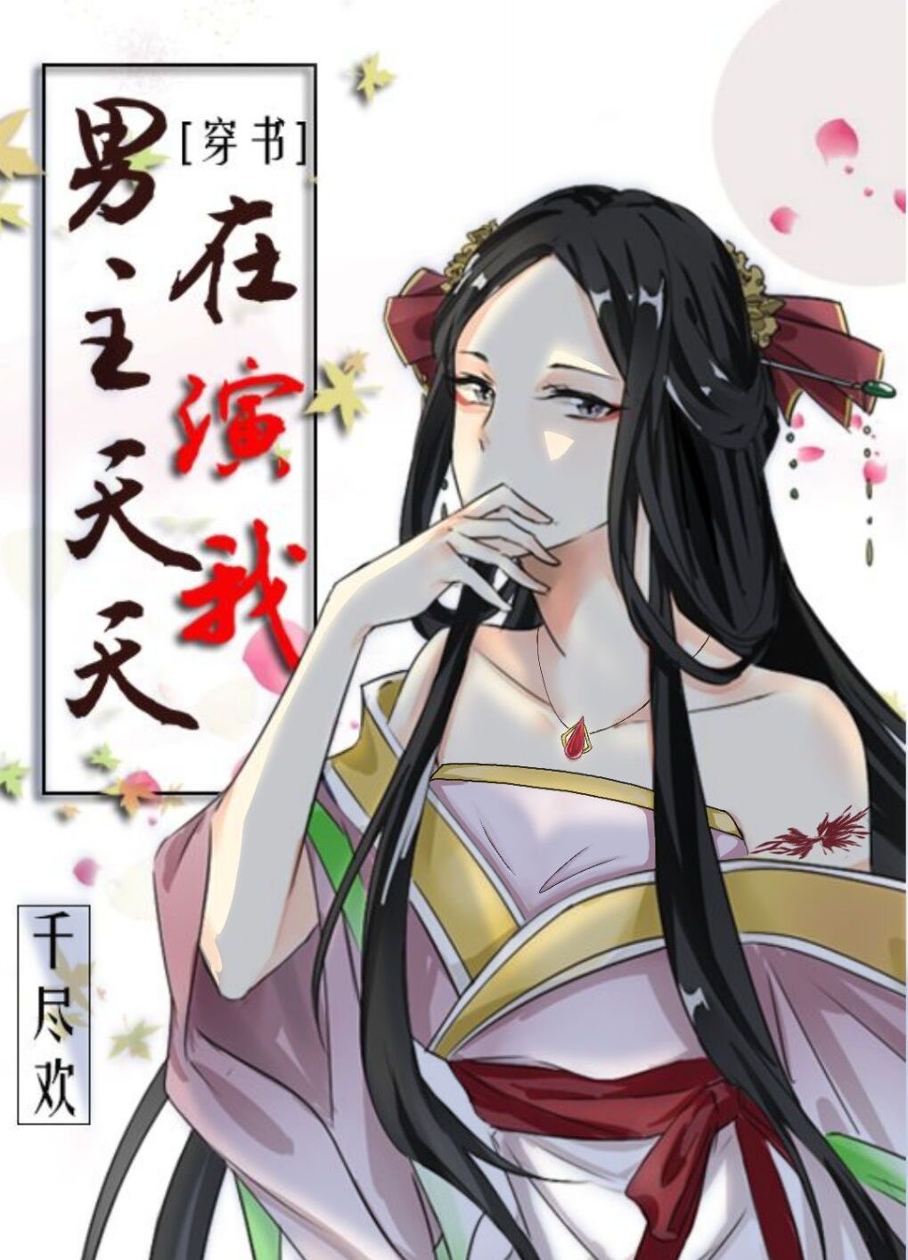 ��������������[����]