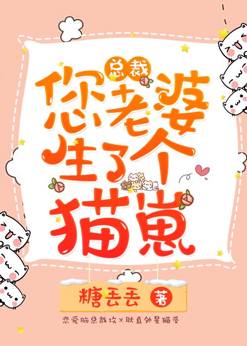 �ܲ����������˸�è��