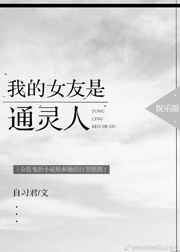 �ҵ�Ů����ͨ����[����Ȧ]