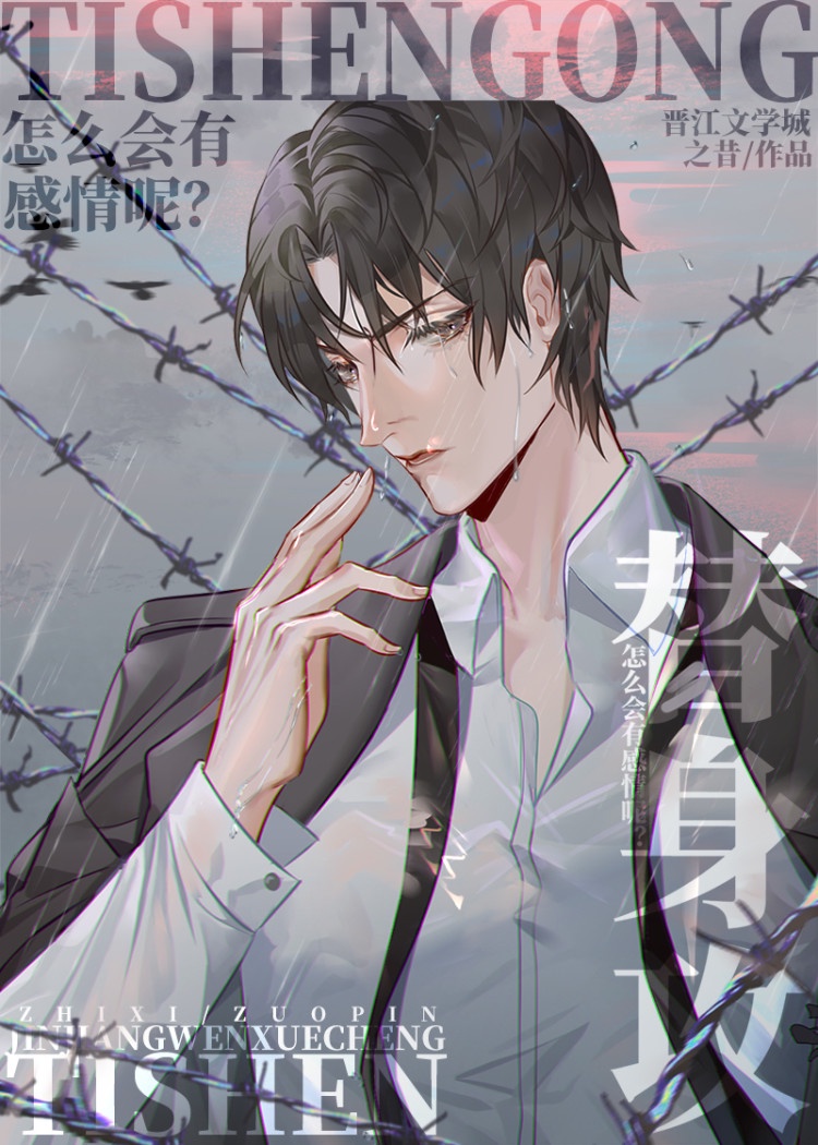 ��������ô���и�����