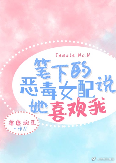 ���µĶ�Ů��˵��ϲ����[����Ȧ]