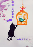 ����һֻ��ʺ��[�촩]