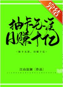 �鿨���ģ���׬ʮ��