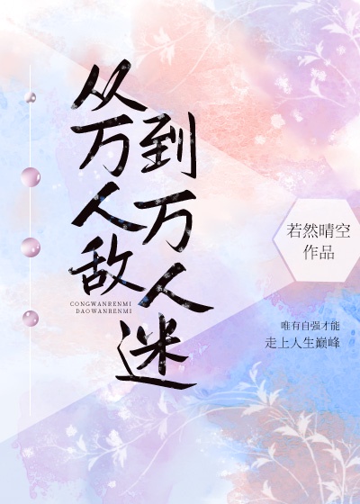 �����˵е�������[�촩]