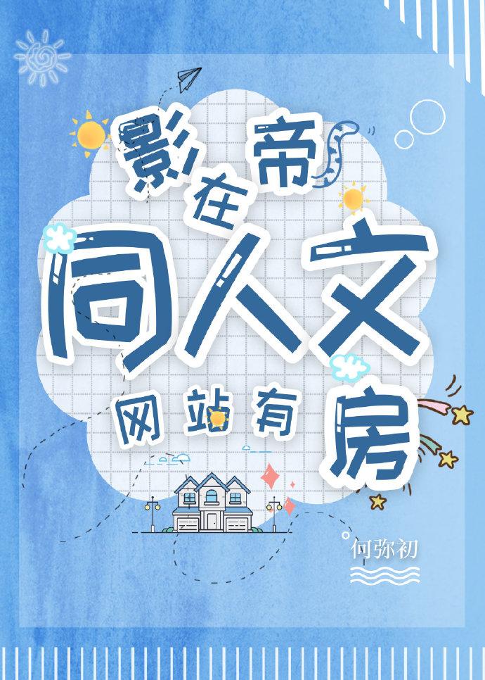 Ӱ��������дͬ��