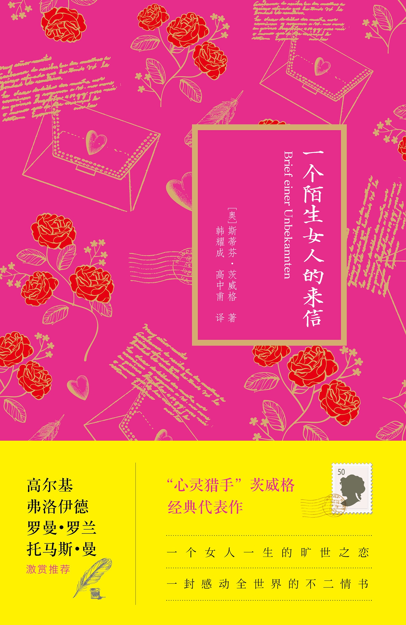 һ��İ��Ů�˵�����