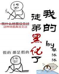 ������������ͽ�ܺڻ���