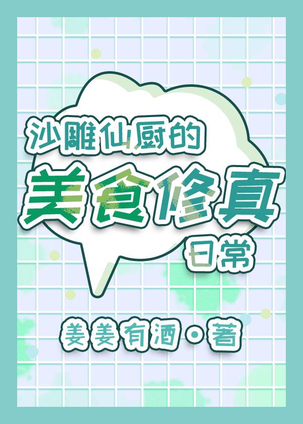 ɳ���ɳ�����ʳ�����ճ�