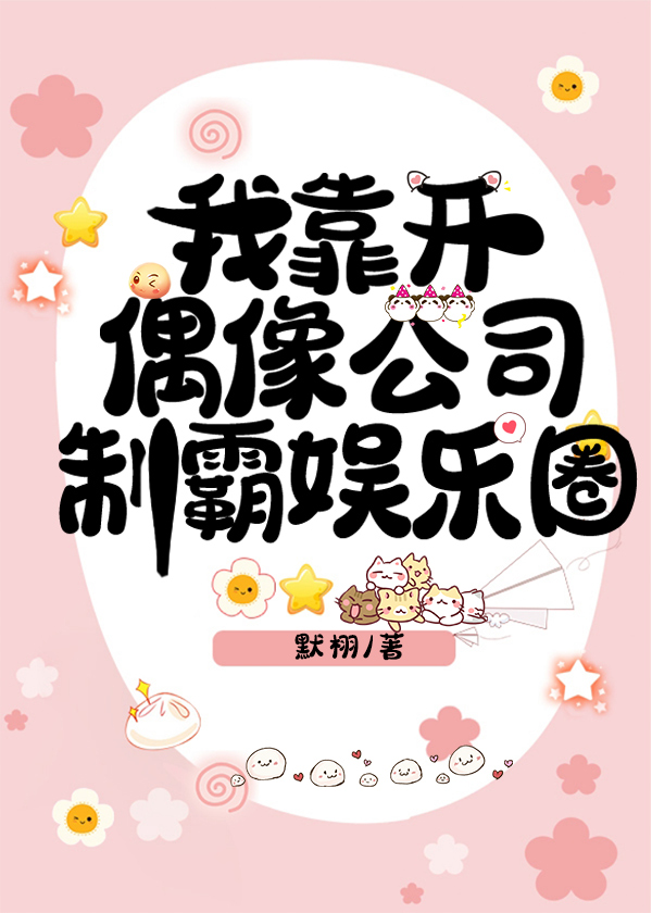 �ҿ���ż��˾�ư�����Ȧ