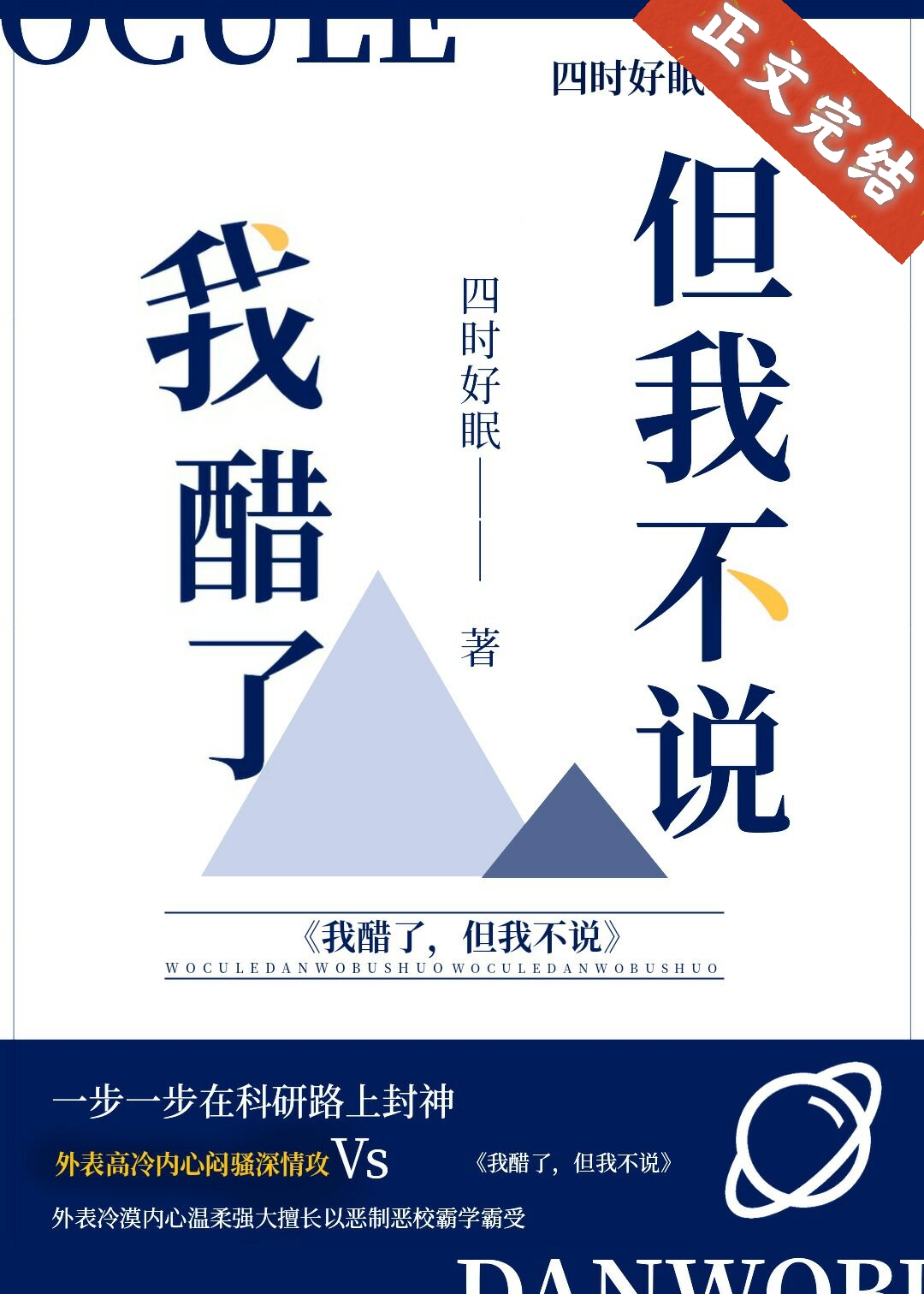 �Ҵ��ˣ����Ҳ�˵