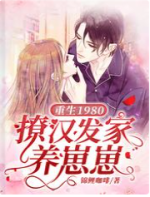 ����1980���ú�����������