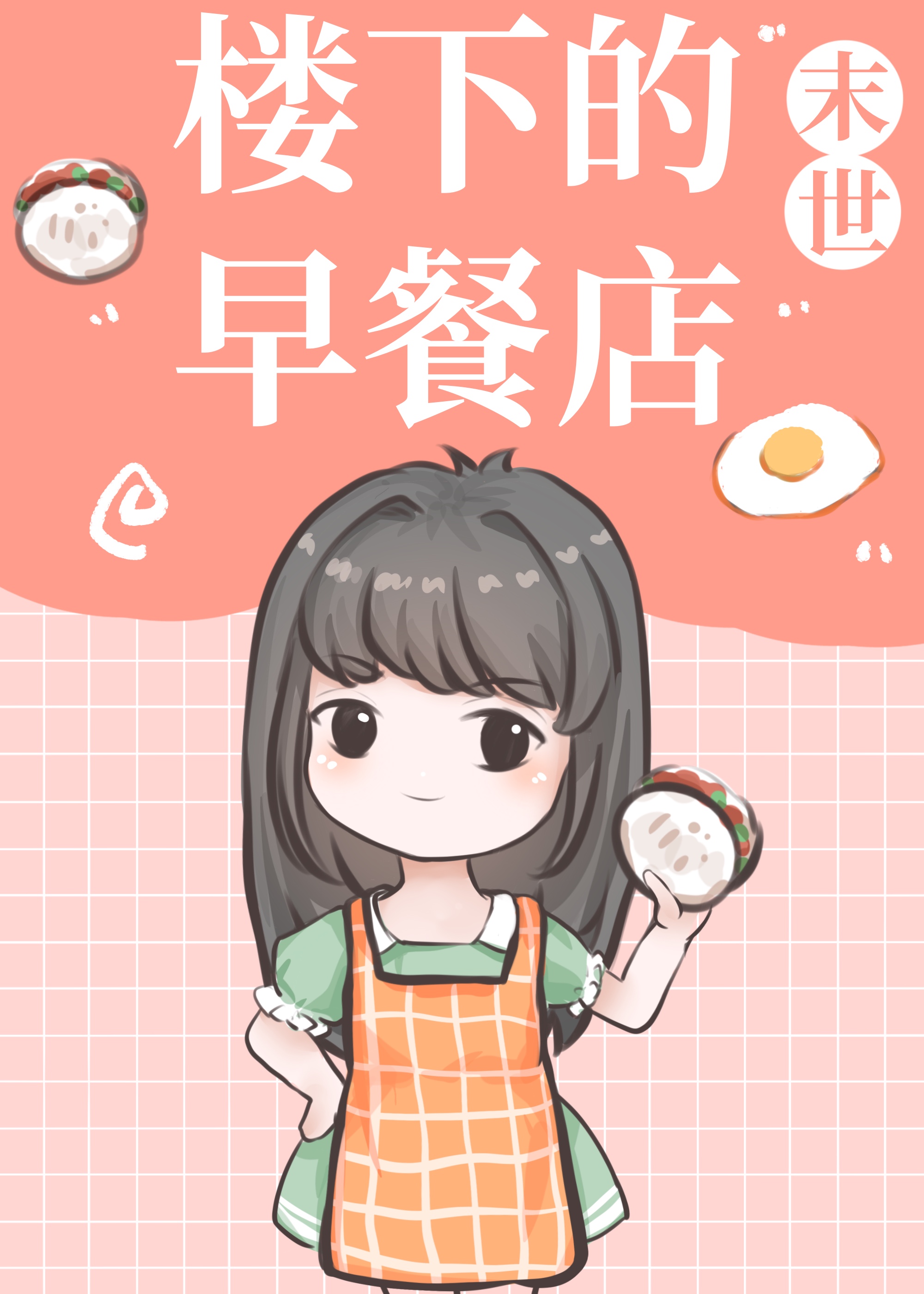 ¥�µ���͵�[ĩ��]