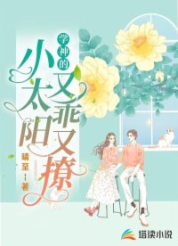 ѧ���С̫���ֹ�����