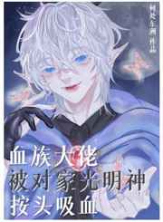 Ѫ����б��Լҹ�����ͷ��Ѫ