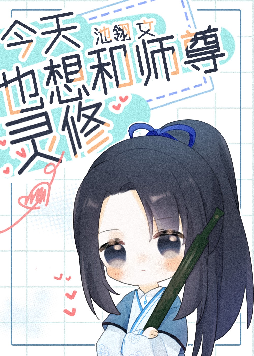 ����Ҳ���ʦ������