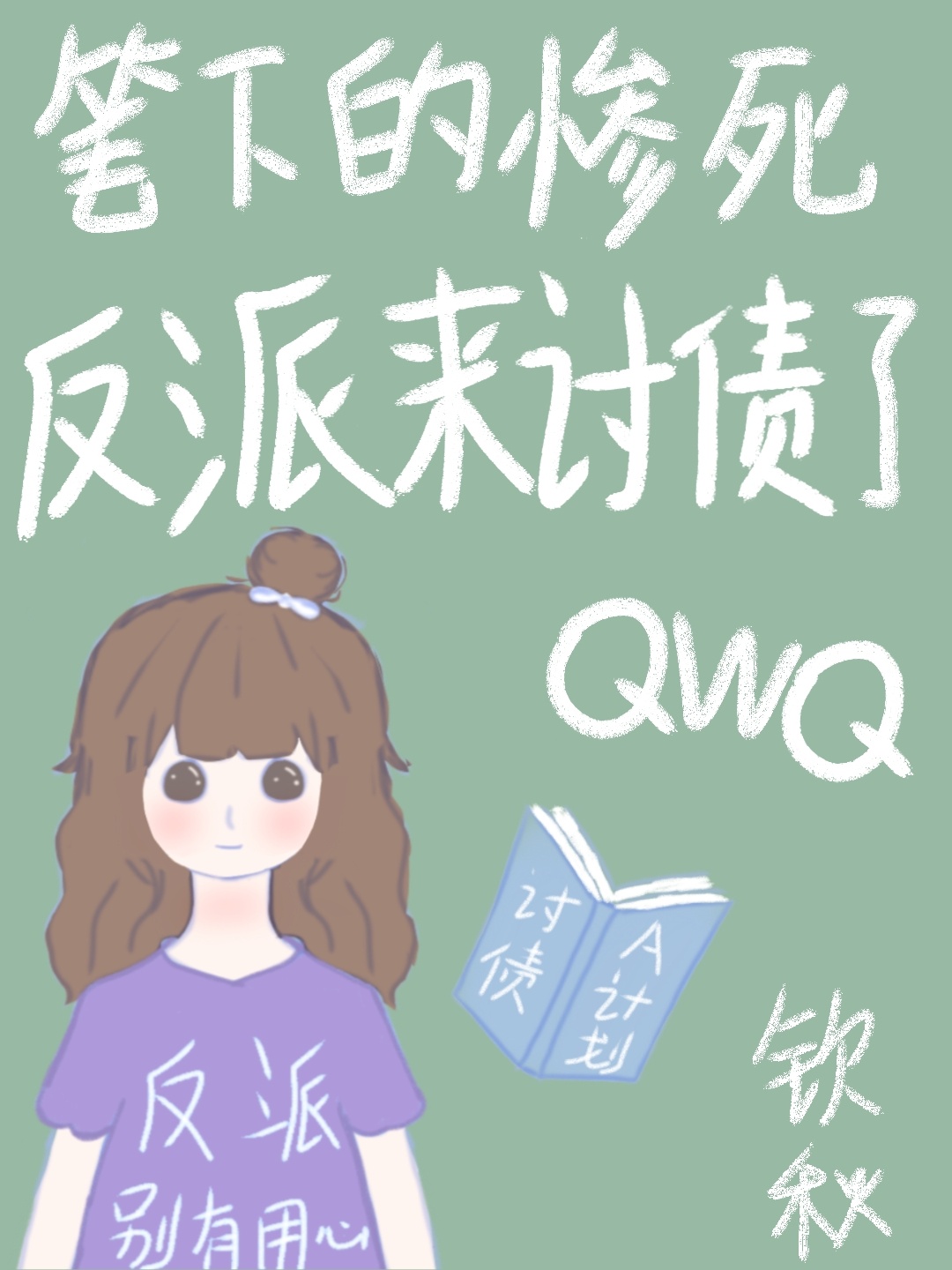 ���µĲ�����������ծ��