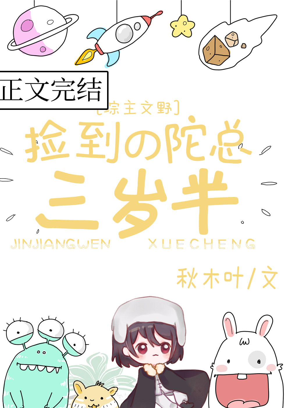 [��Ұͬ��]�񵽵����������