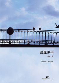 ��Ե����