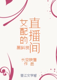 Ů��ĺڿƼ�ֱ����