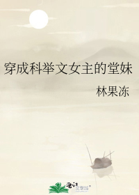 ���ɿƾ���Ů��������