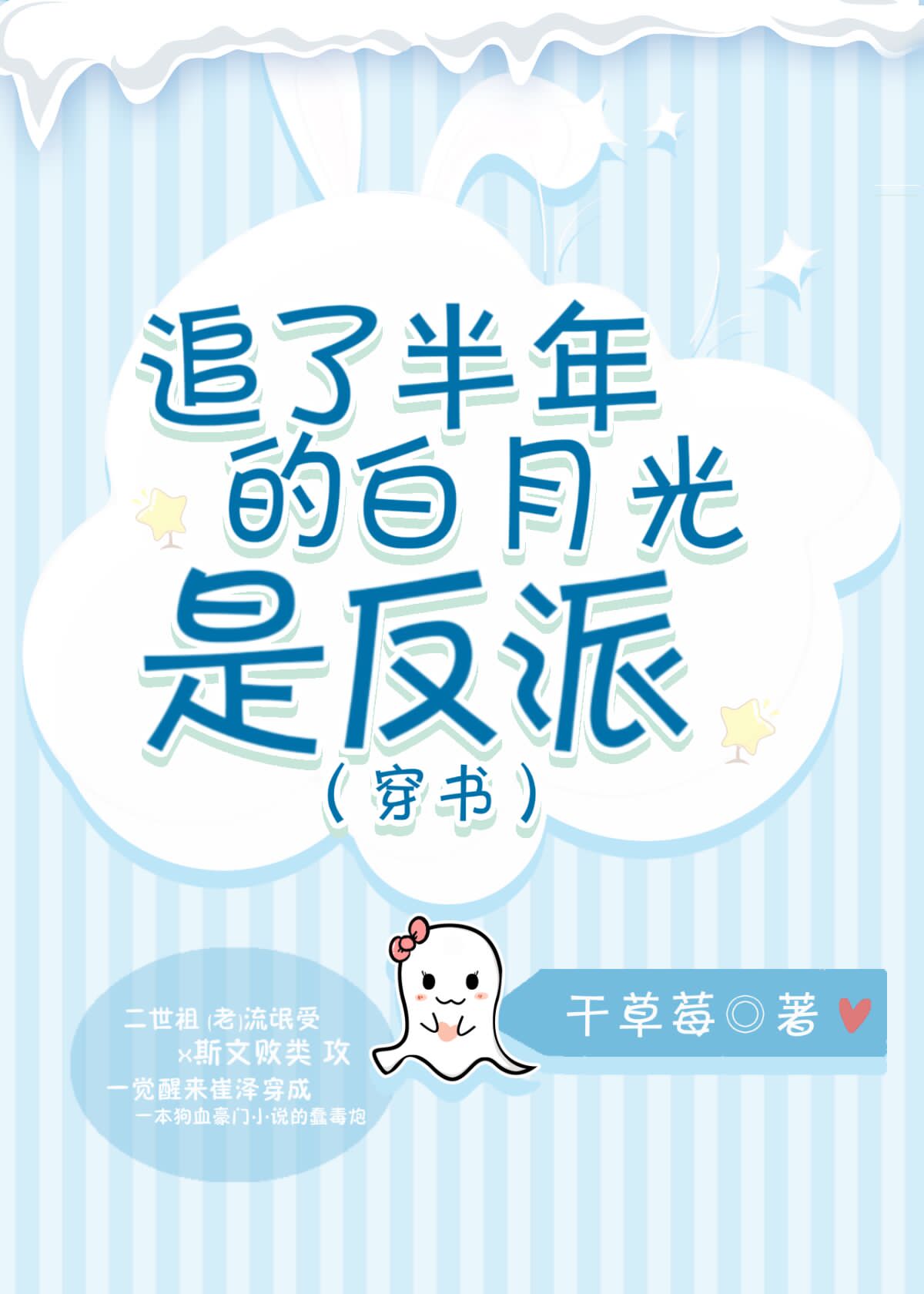 ׷�˰���İ��¹��Ƿ���[����]