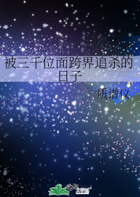 ����ǧλ����׷ɱ������