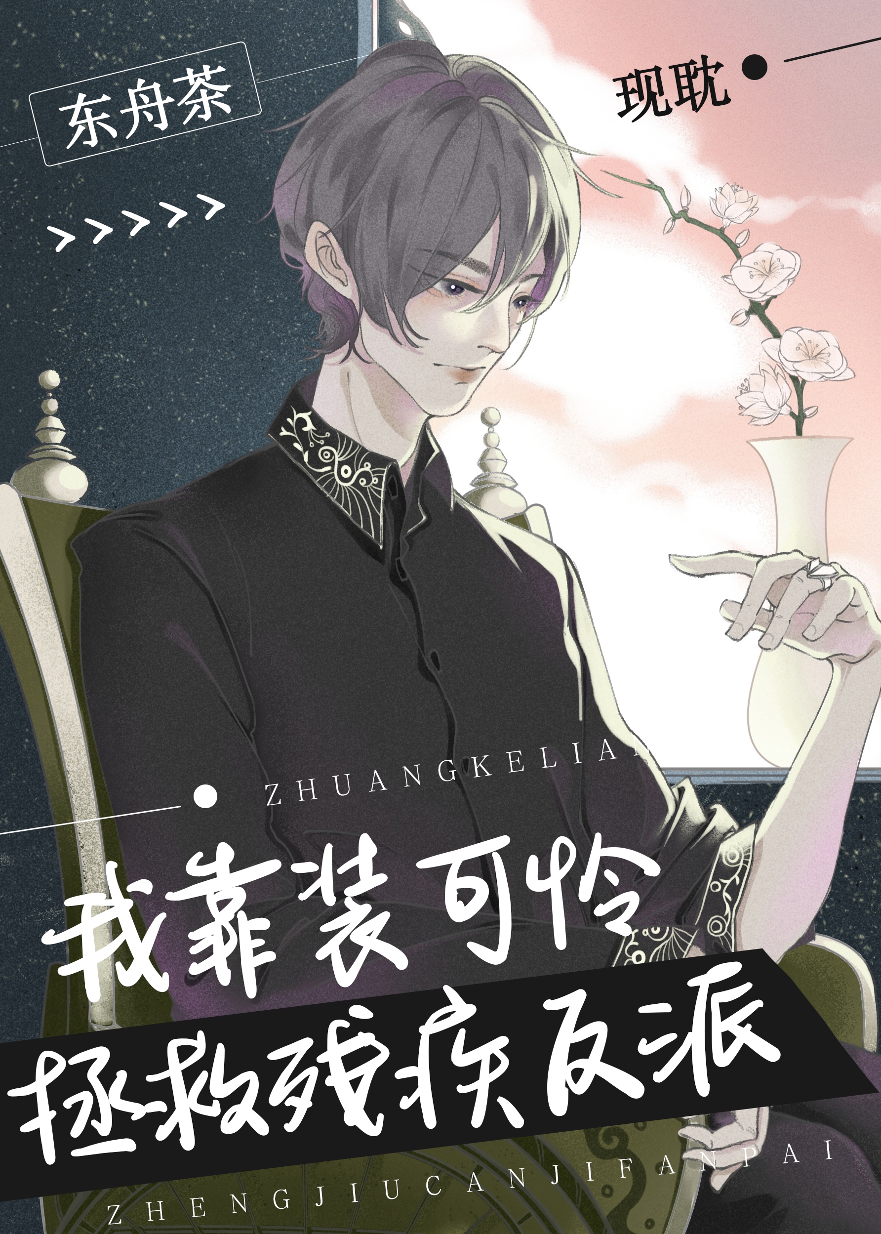 �ҿ�װ�������Ȳм�����[����]