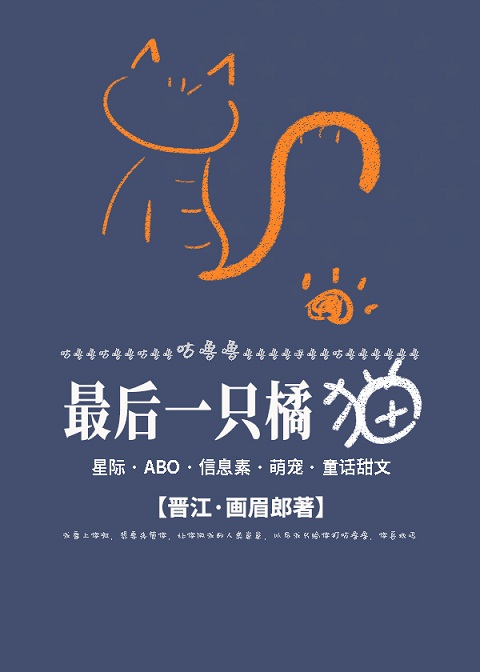 ���һֻ��èOmega[�Ǽ�]