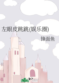 ����Ƥ����[����Ȧ]