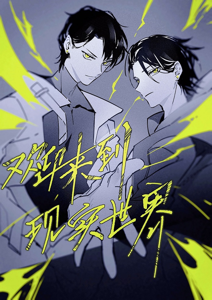 ��ӭ������ʵ����