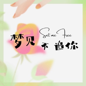 �����μ���׷����