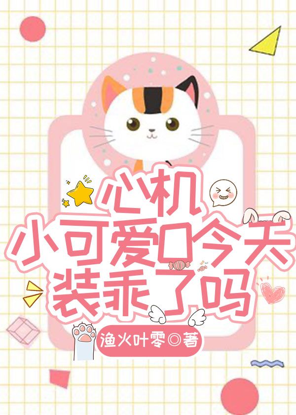 �Ļ�С�ɰ�O����װ������