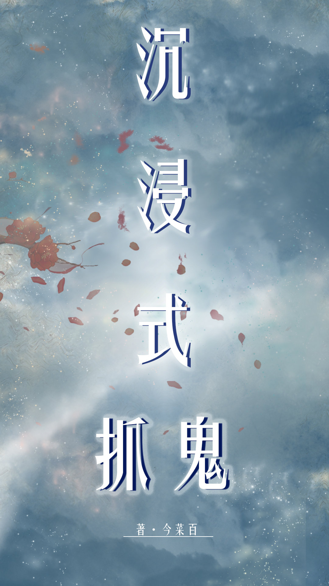 ����ʽץ��