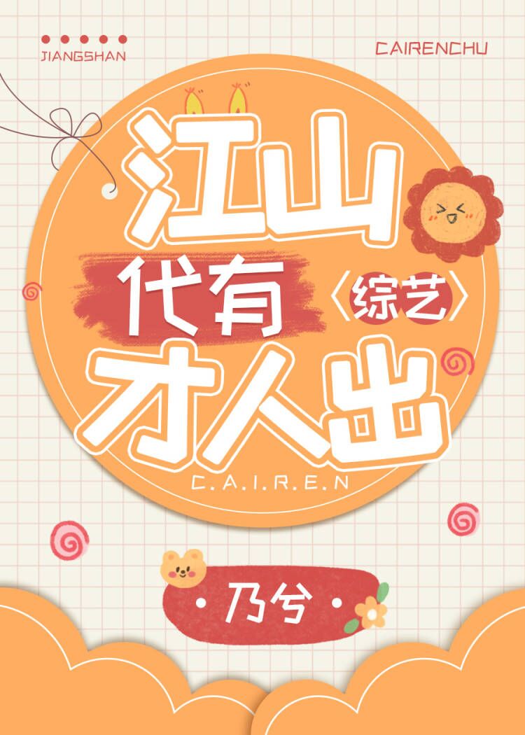 ��ɽ���в��˳�����ƪ