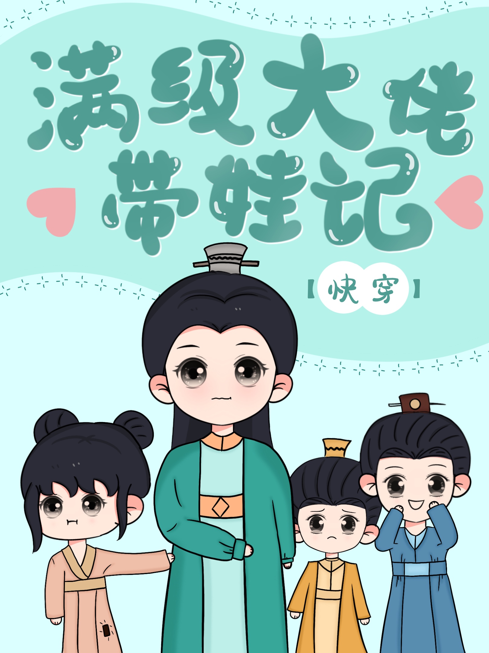 �������д��޼�(�촩)