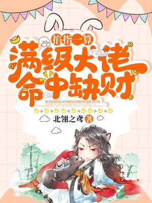 ��ָһ��������������ȱ��