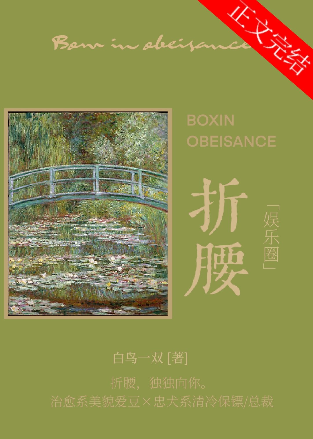 ����[����Ȧ]