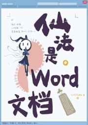 �ɷ���word�ĵ�