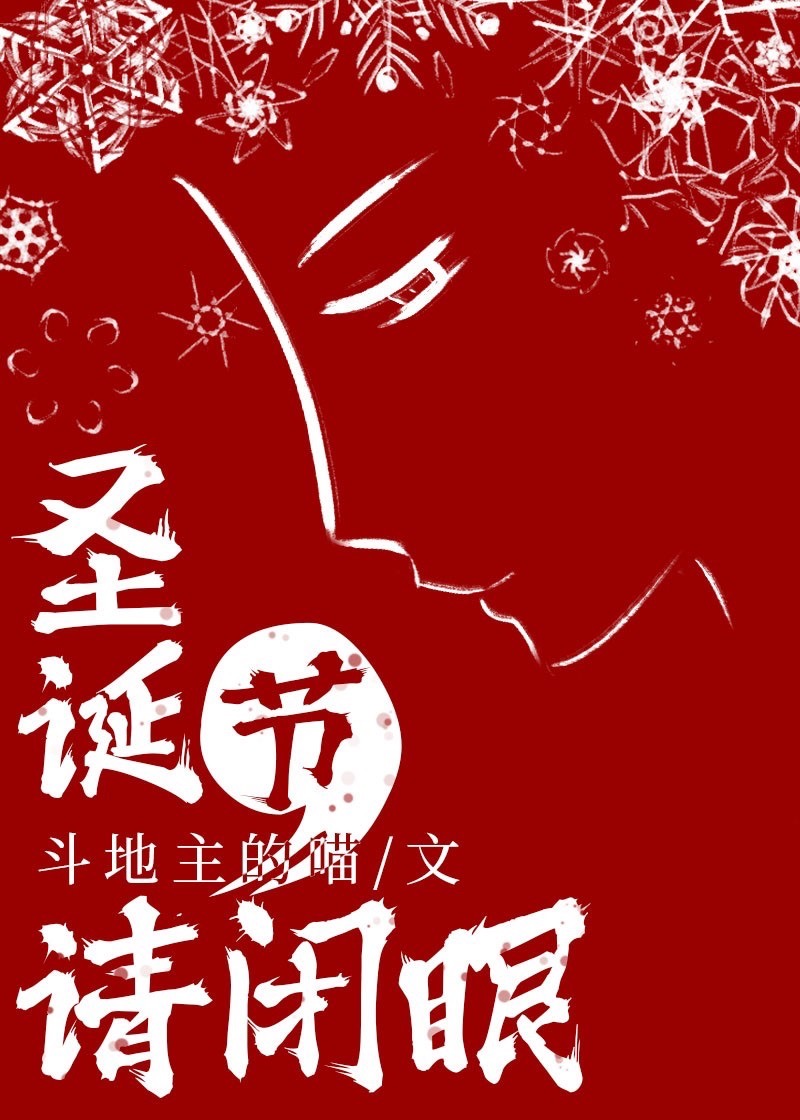 ʥ���ڣ������[ѭ��]