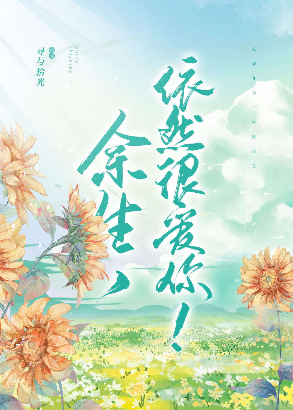 ��������Ȼ�ܰ���