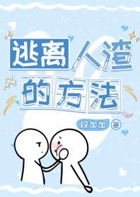 ���������ķ���[�촩]